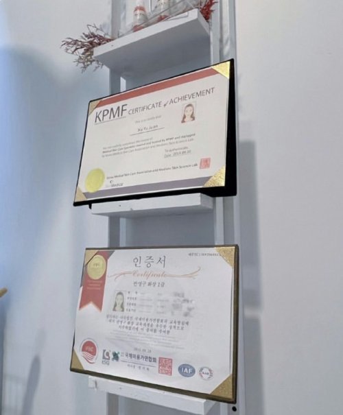 三紋藝術紋繡美學｜關於我們