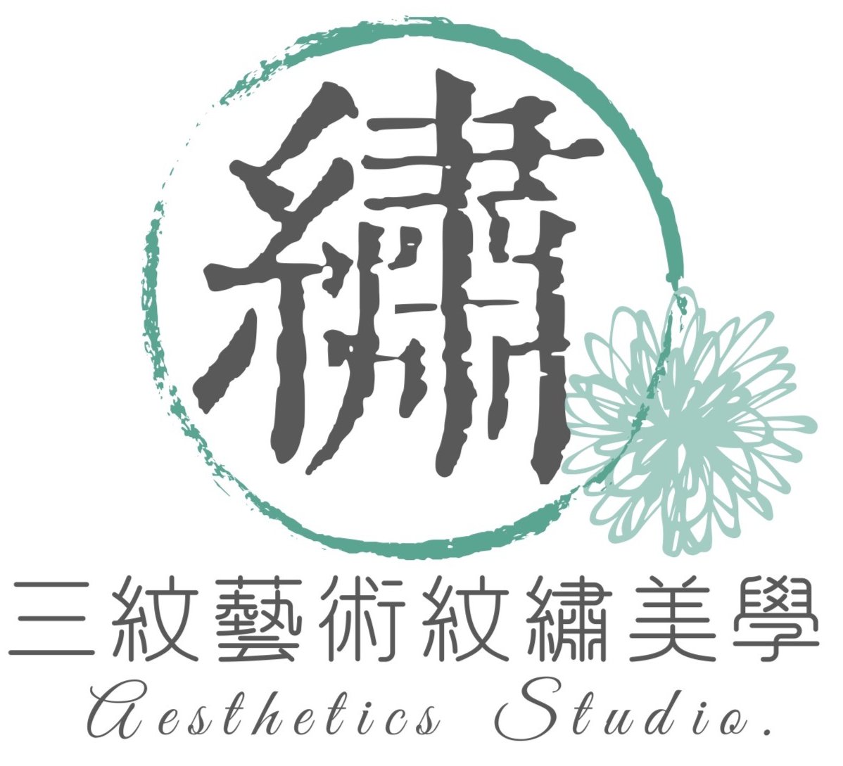 三紋藝術紋繡美學｜logo