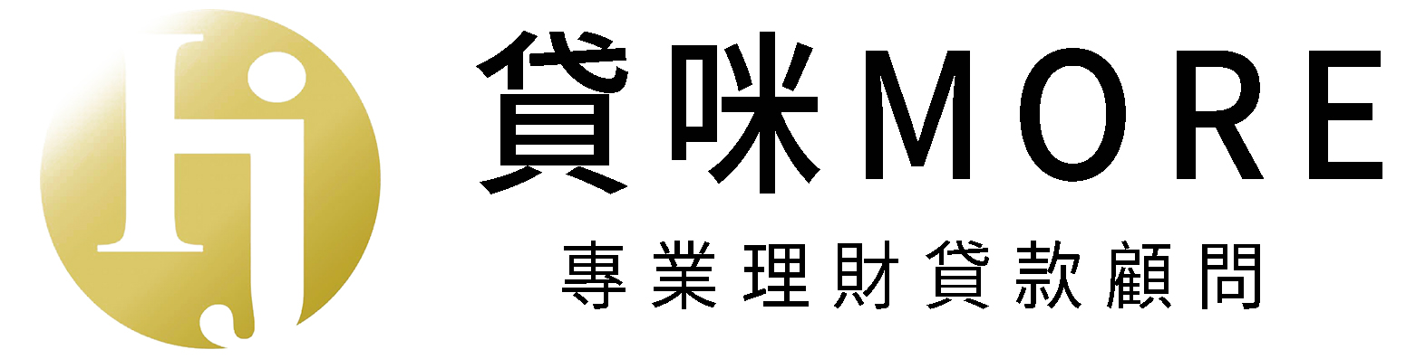 貸咪More｜專業理財貸款顧問｜logo