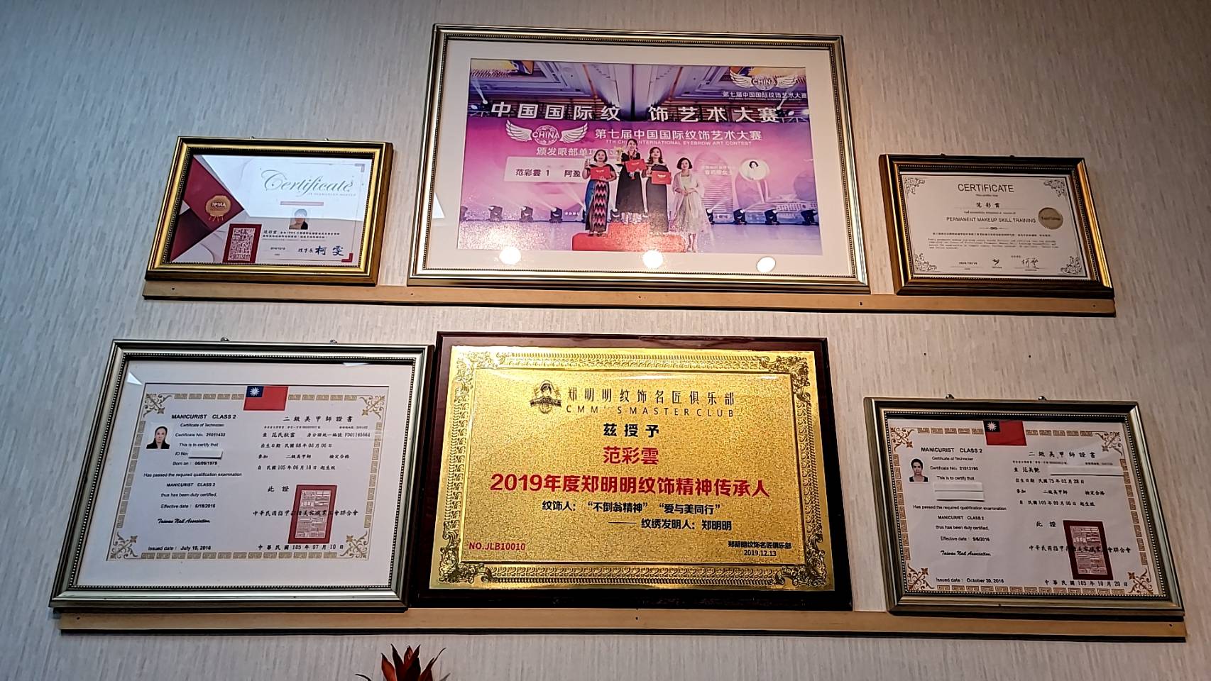 關於我們