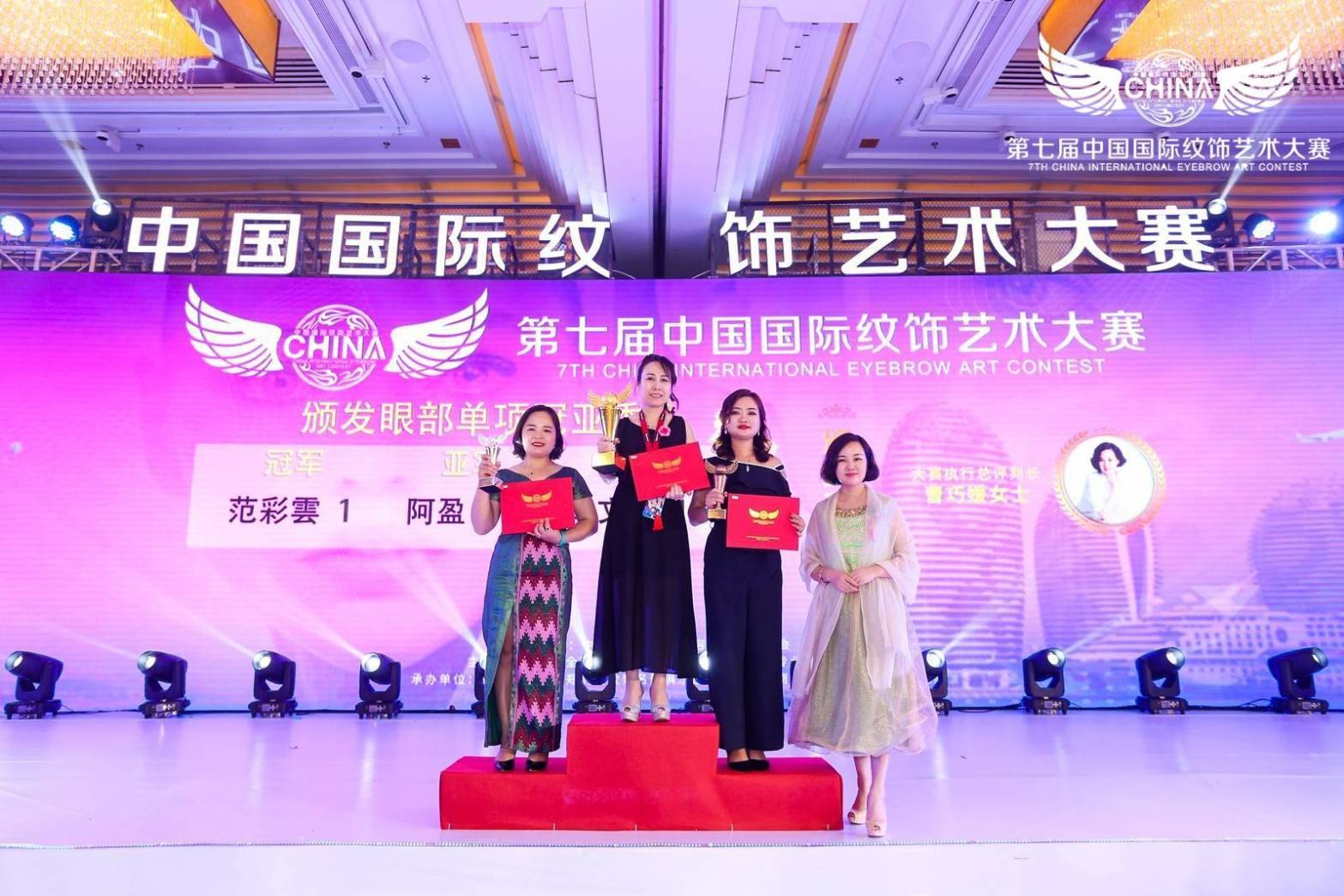 吉祥紋繡美容美甲美睫｜banner