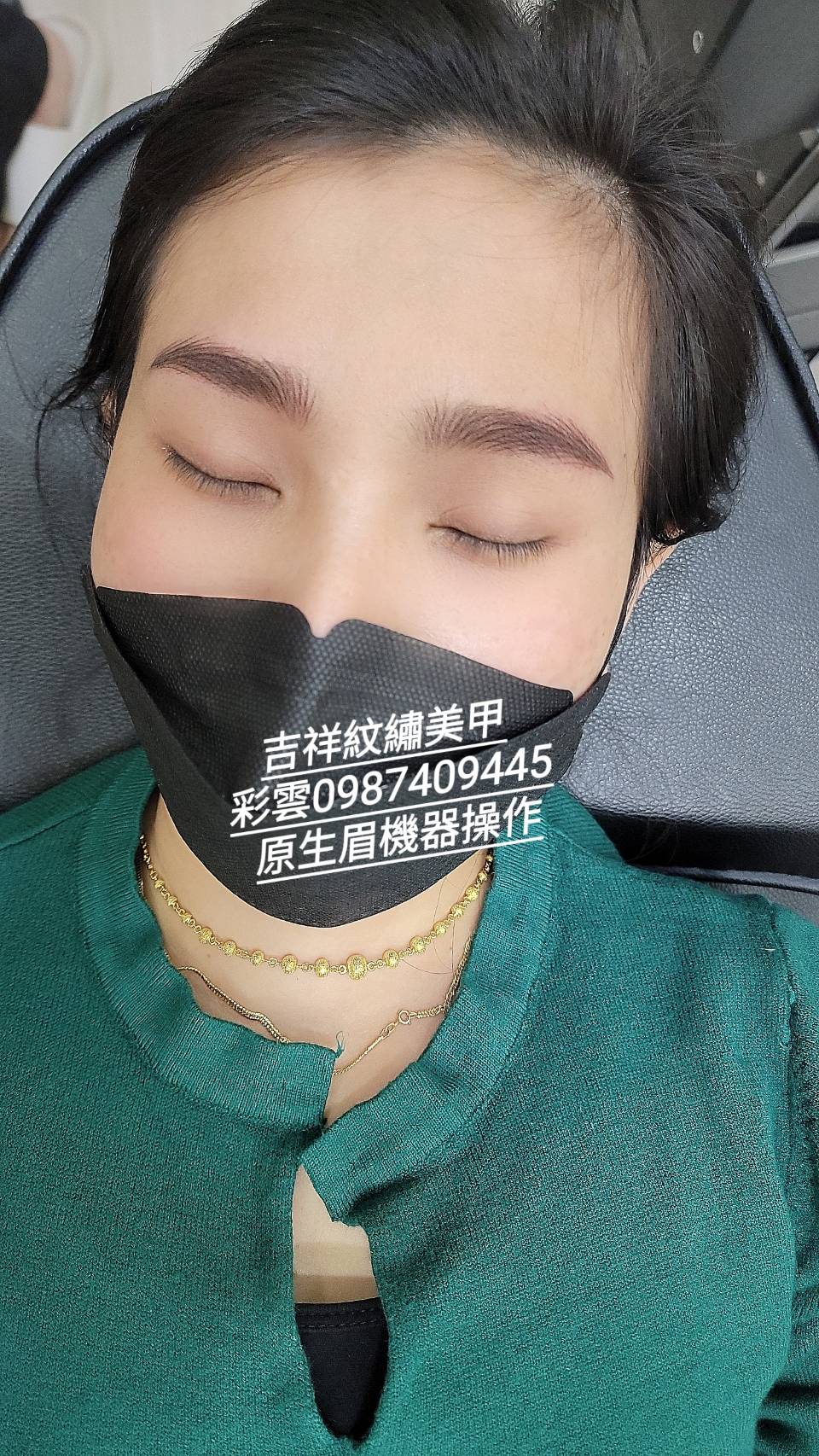 吉祥紋繡美容美甲美睫｜icon