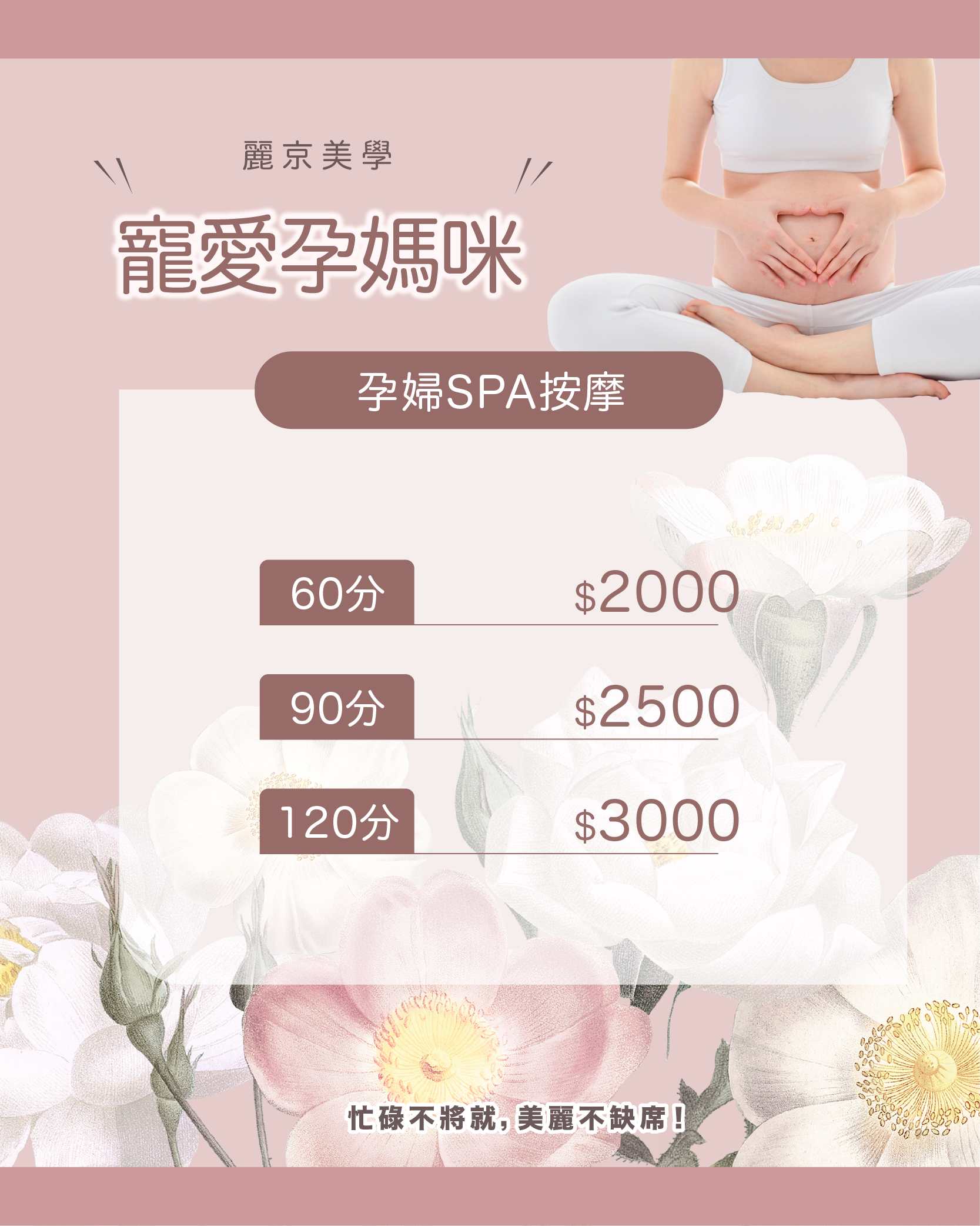 price.png