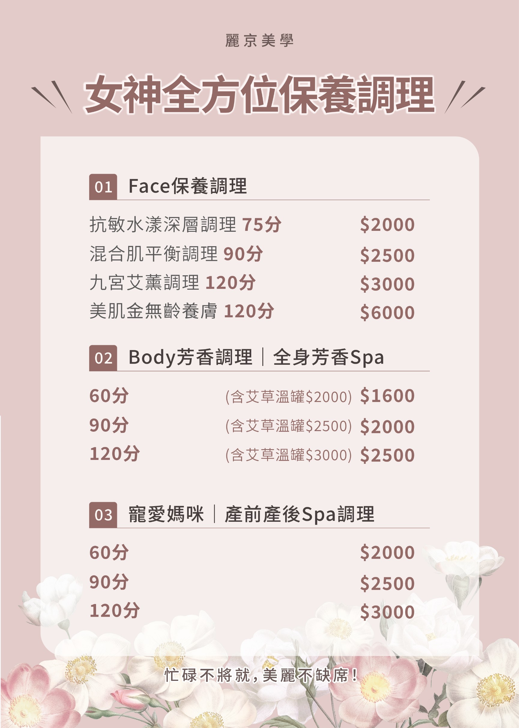 menu_price
