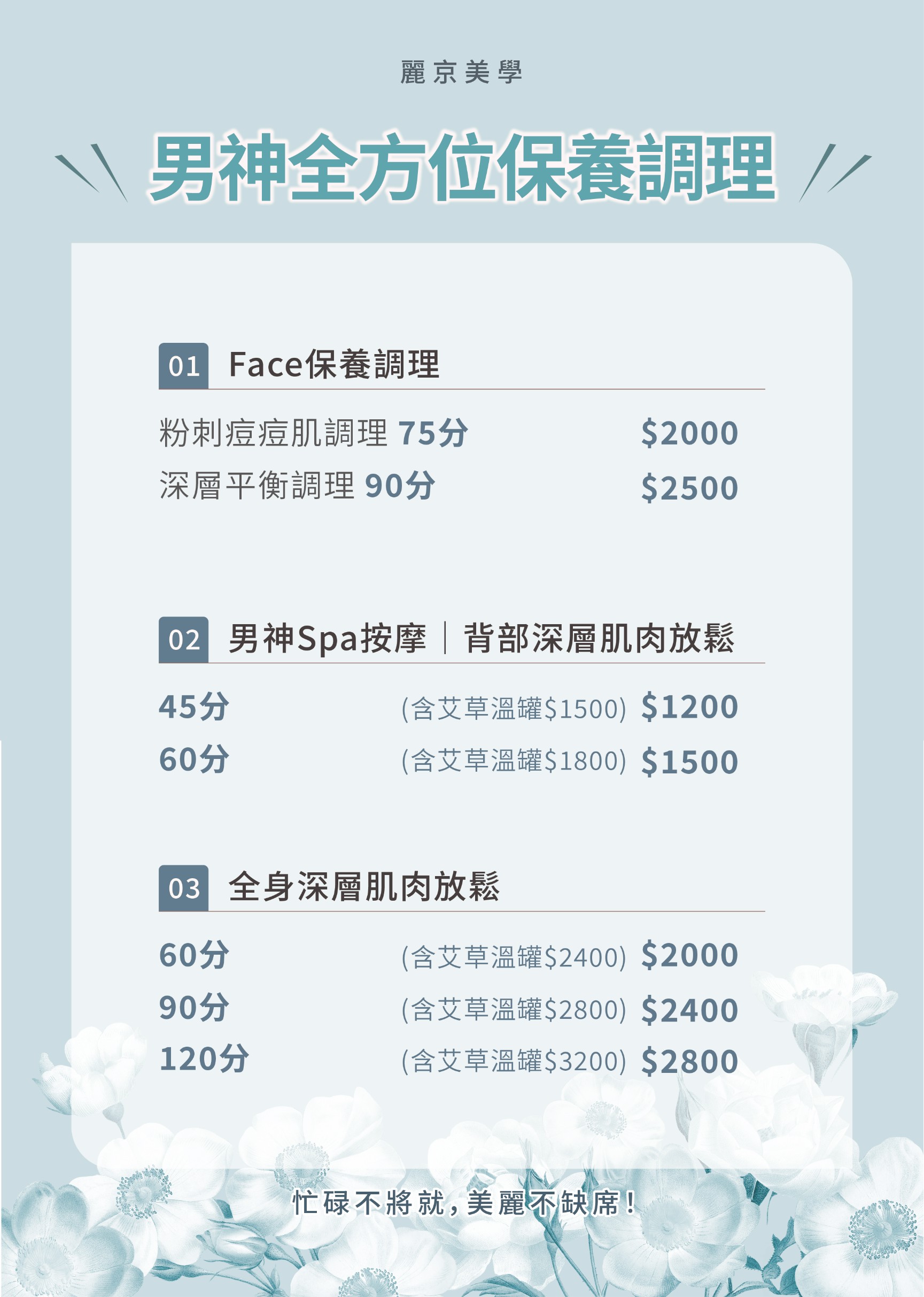 menu_price