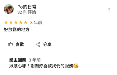 舒活美學｜SOHER｜好評分享