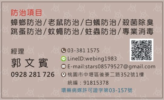 名片
