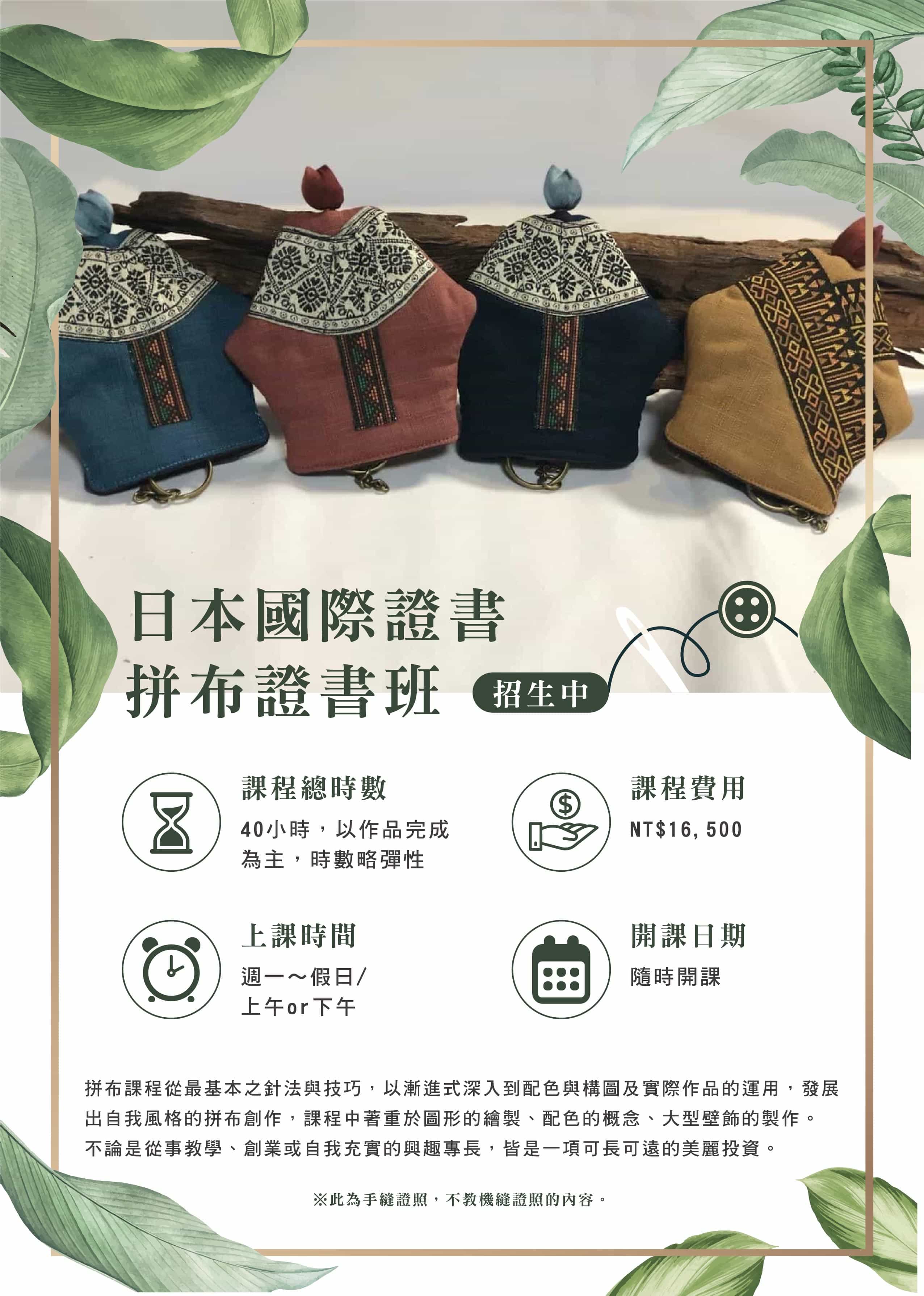 圓夢手作工坊｜最新消息