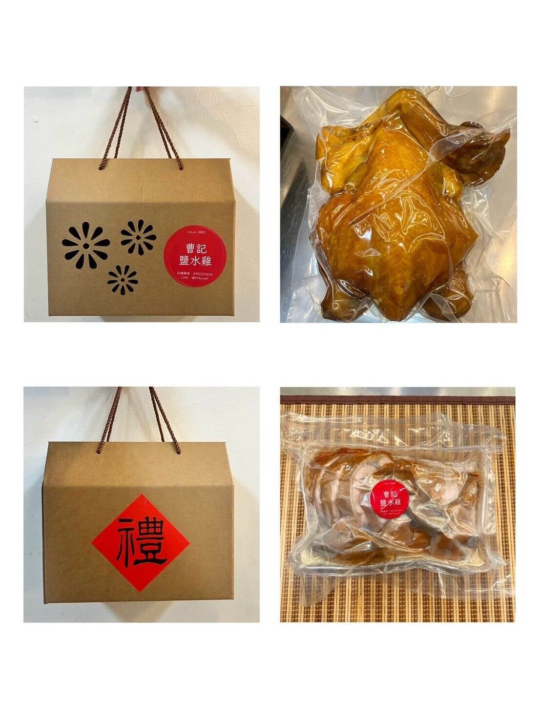 product-item